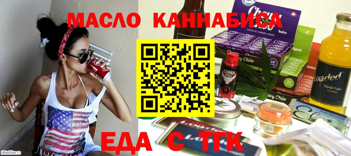 Меф мяу мяу Лабинск
