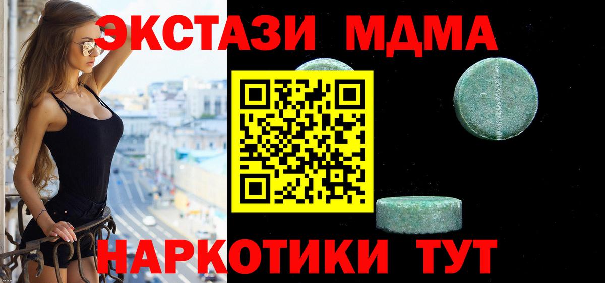 ЭКСТАЗИ Punisher  ЭКСТАЗИ  Лабинск  Вход с VPN  МЕГА ONION  Ecstasy MDMA 