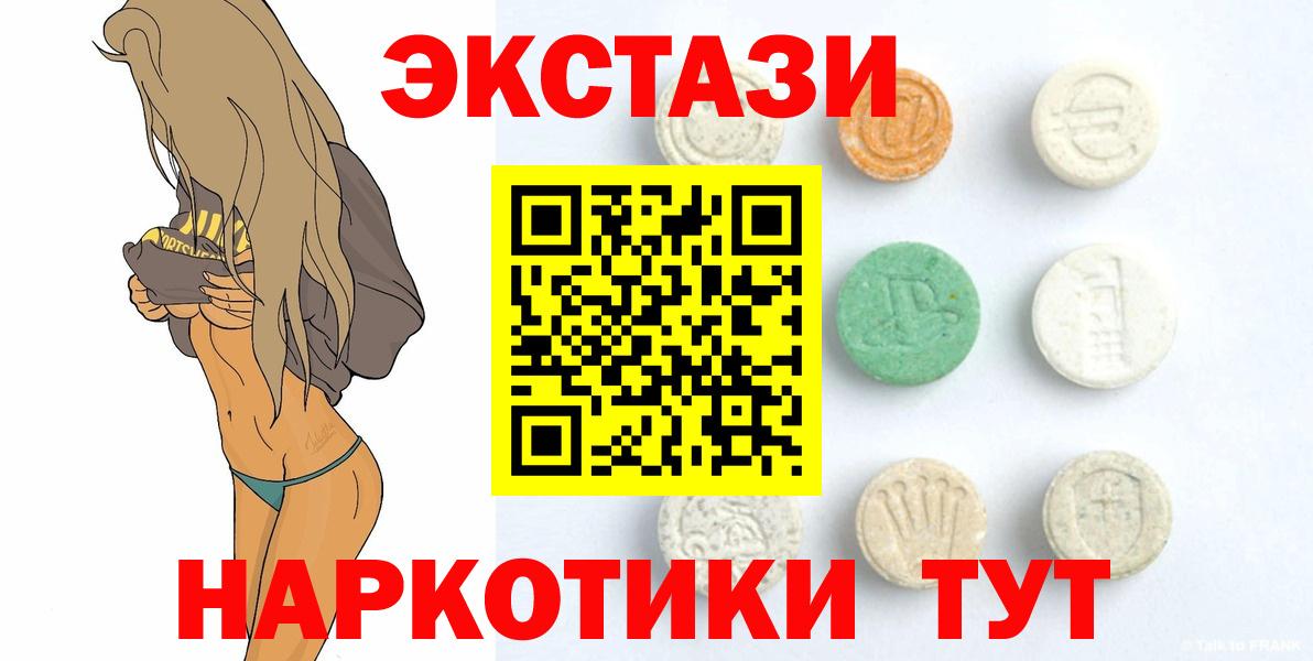 ЭКСТАЗИ louis Vuitton Лабинск