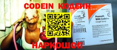 шишки Шебекино