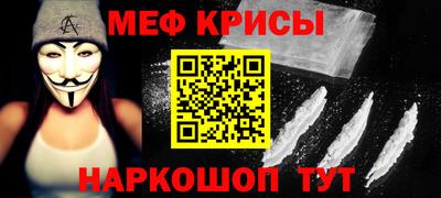 винт Шелехов
