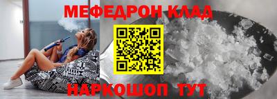 молекула духа Шахты