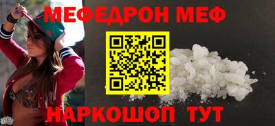 кокаин VHQ Ярцево