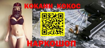 молекула духа Шахты