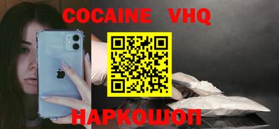 шишки Шебекино