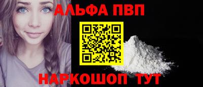 молекула духа Шахты
