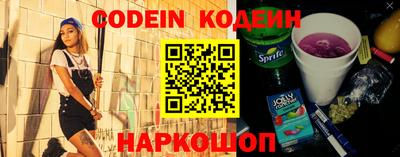 шишки Шебекино