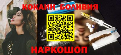 шишки Шебекино