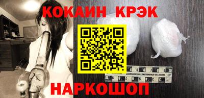 молекула духа Янаул