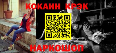 молекула духа Шахты