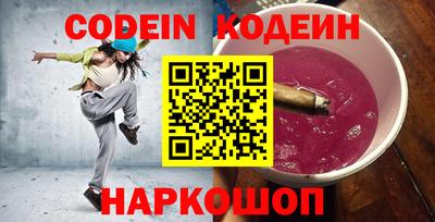 кокаин VHQ Ярцево