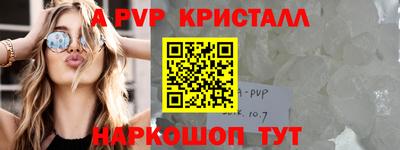 шишки Шебекино