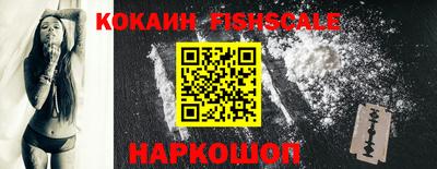 шишки Шебекино