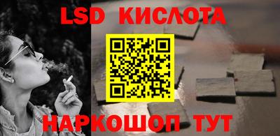 шишки Шебекино