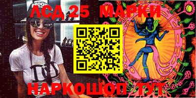 молекула духа Шахты