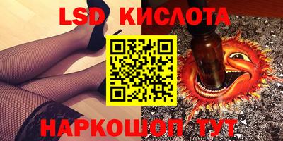шишки Шебекино