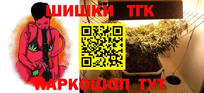 винт Шелехов