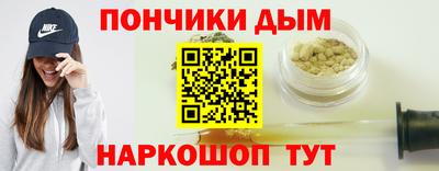 молекула духа Янаул