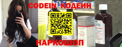 молекула духа Шахты
