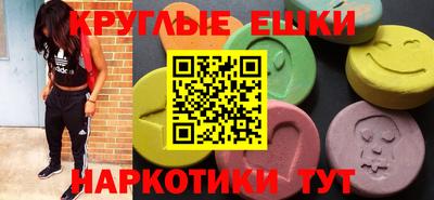 молекула духа Шахты