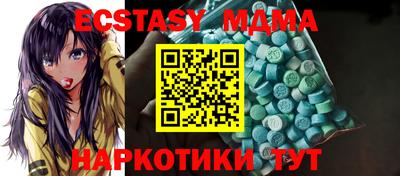 молекула духа Шахты