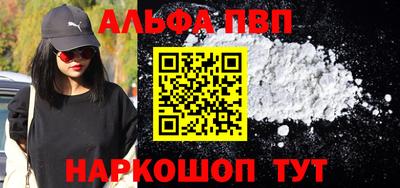шишки Шебекино