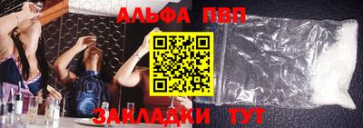 шишки Шебекино