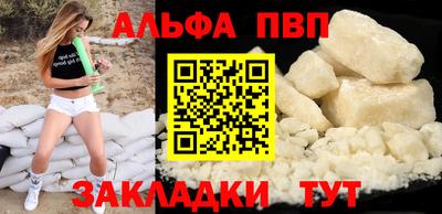 винт Шелехов