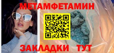 шишки Шебекино