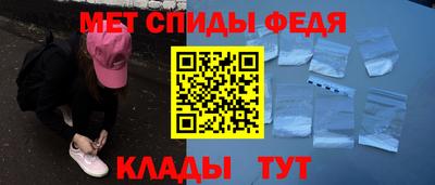 шишки Шебекино