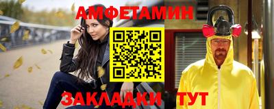 молекула духа Шахты