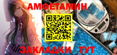 молекула духа Шахты