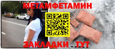 винт Шелехов