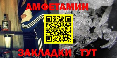 гашик Ярославль