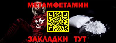 винт Шелехов