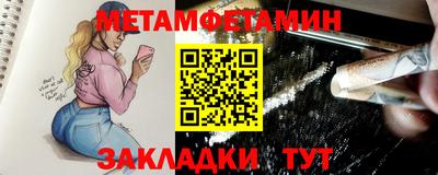 молекула духа Шахты
