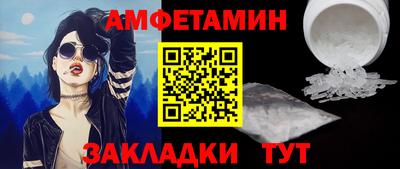 винт Шелехов