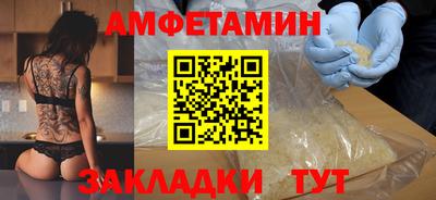 винт Шелехов