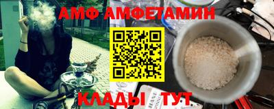 молекула духа Шахты