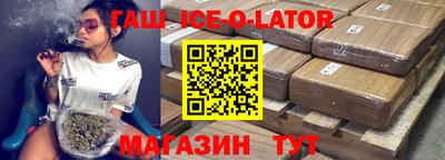 шишки Шебекино