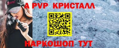 винт Шелехов