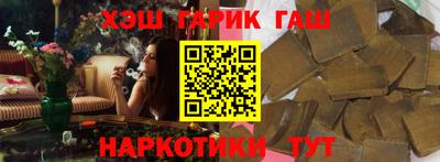 молекула духа Шахты