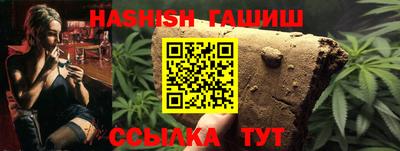 шишки Шебекино