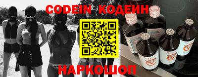 шишки Шебекино