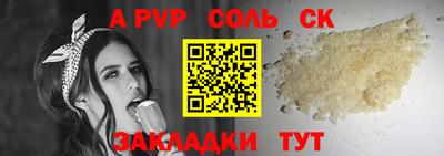 винт Шелехов