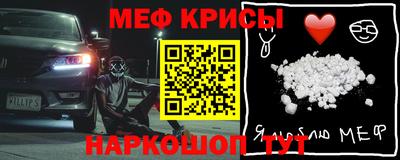 молекула духа Шахты