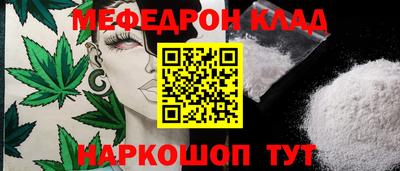 винт Шелехов