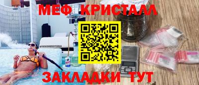 молекула духа Шахты