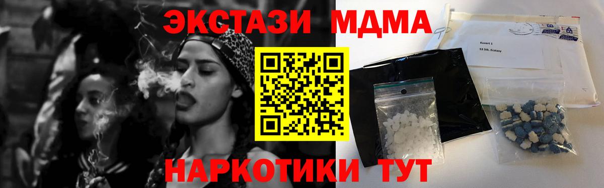 Лабинск  COCAIN  Вход с VPN  Гашиш  Каннабис  МЕФ кристаллы 