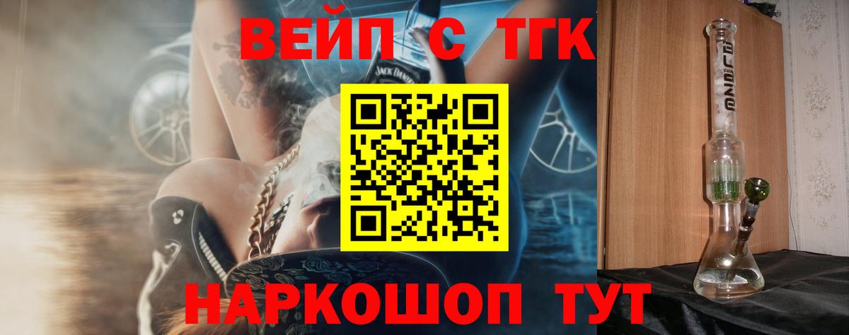 Дистиллят ТГК концентрат Лабинск